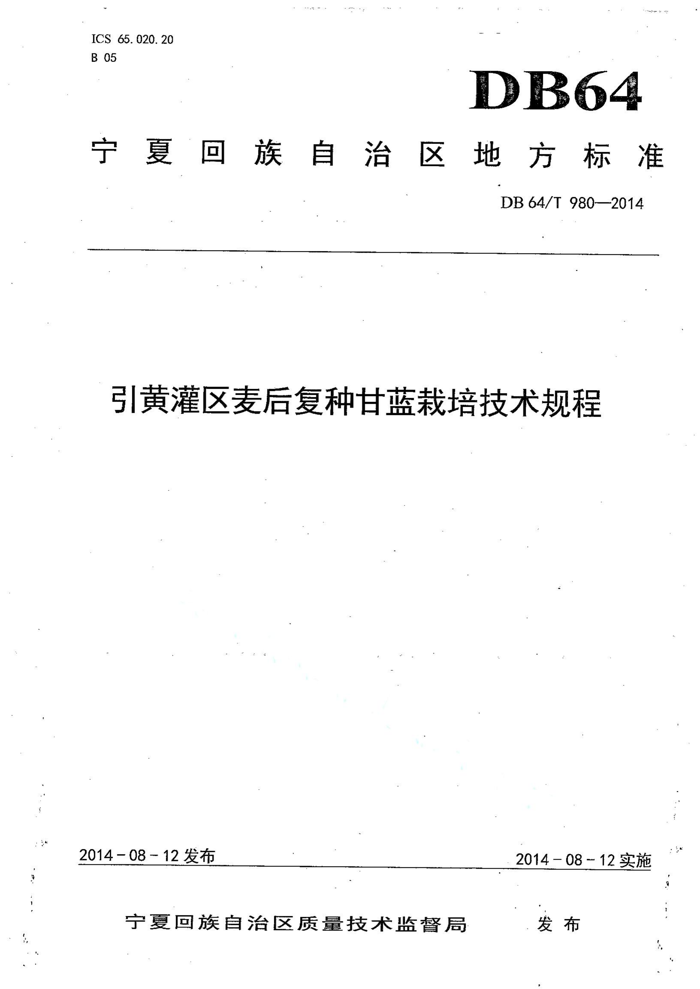 资源详情图